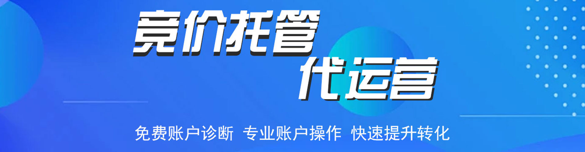 临江推广开户