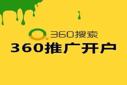 SEM托管服务成功案例：实现线上线下双丰收