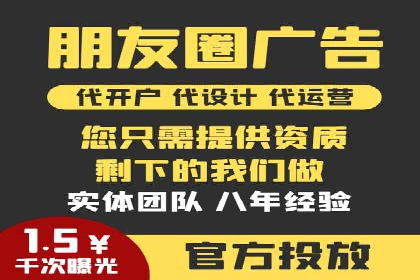 成功案例：SEM托管代运营助力业务增长