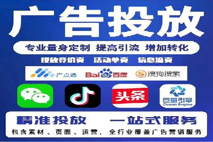 信息流广告公司案例分析：移动端广告投放策略